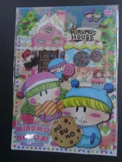 【非売品・未使用品】ちゃお 付録 ミルモでポン！ 下敷き③