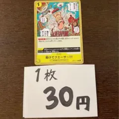 さしす様 リクエスト 3点 まとめ商品