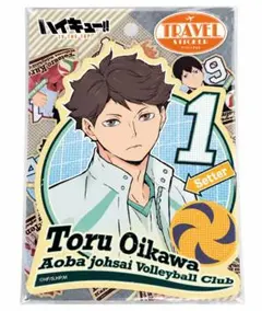 ハイキュー!! トラベルステッカー 及川徹