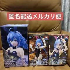 無職転生II ロキシー バニーVer. フィギュア ３体セット
