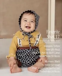 【新品未使用】＆mignon アンドミニョン　バースデー　パンツ　70 80