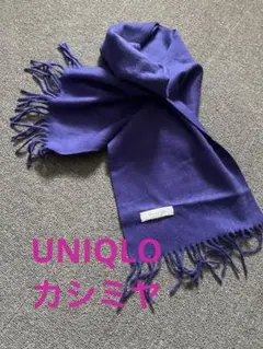 マフラー カシミヤ