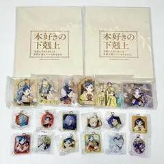 2025年最新】本好きの下剋上 くじの人気アイテム - メルカリ