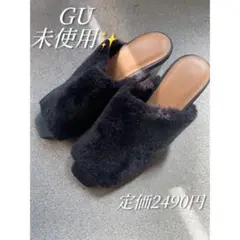 GU 黒フェイクファーミュールサンダル　未使用　22.5cm 23cm