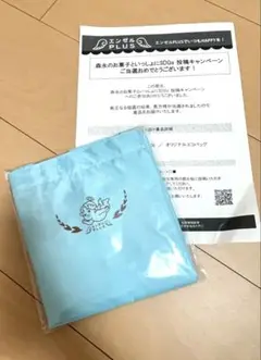 【非売品】エコバッグ　森永キャンペーン