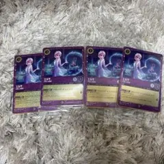 ロルカナ プロモ 未開封 4セット - メルカリ