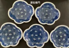 源右衛門　梅地紋　梅形銘々皿5枚【美品】のサムネイル