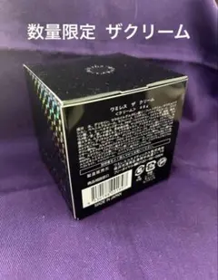 ムッシュ様 専用 ザ・クリームのサムネイル