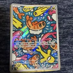 ヴァイスシュヴァルツ クレヨンしんちゃん 世界を救え ぶりぶり