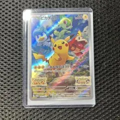 Item thumbnail for item 875a6745-906f-46d7-a0c6-6ce8559bdb02