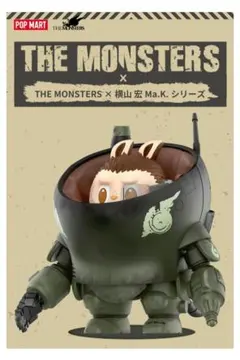 the monsters ma.k