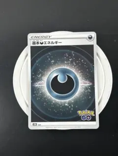 エネルギーSR まとめ売り 超 雷 悪 草 水 闘 鋼 炎 VSTARユニバース 2026年最新】VSTARユニバース エネルギーsrの人気アイテム - メルカリ