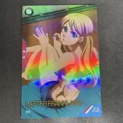 アーセナルベース　ラフタ サマープロモ