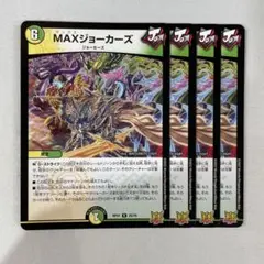 140660 MAXジョーカーズ