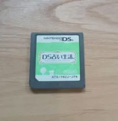 DS占い生活 NTR-YNUJ-JPN