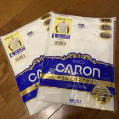 【未開封】Caron 半袖Tシャツ Lサイズ 2枚セット