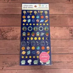 廃盤　chocottoシール 天文学 天体観測 gaia ちょこっとシール 希少