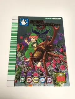 ムシキング！5周年　ノーマル　160枚 2025年最新】ムシキング5周年の人気アイテム - メルカリ