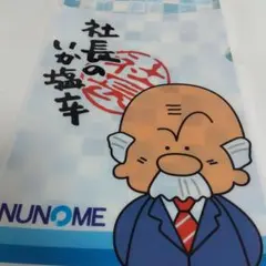 Item thumbnail for item a492b82c-5079-4979-89d0-d6a685e1155e