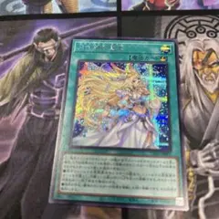 遊戯王 月女神の至天 2枚セット シークレット ウルトラ | Mercari