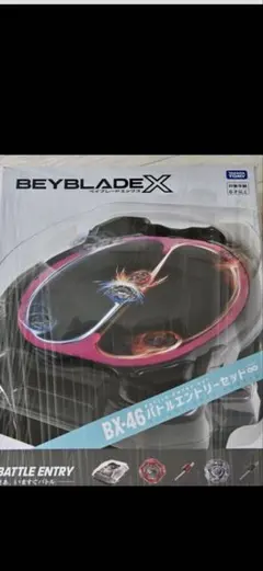 BEYBLADE X BX-46 バトルエントリーセットインフィニティスタジアム