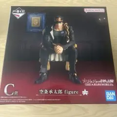 2026年最新】一番くじ ジョジョ c賞 空条承太郎フィギュアの人気