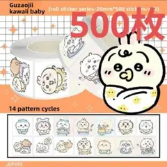 げんげろう様 リクエスト 2点 まとめ商品