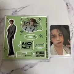 THE BOYZ ソヌ アクスタ トレカ