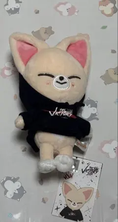 2026年最新】straykids アイエン ぬいぐるみの人気アイテム - メルカリ