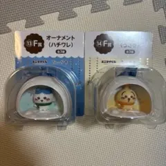 ちいかわ　エニマイくじ　オーナメント（ハチワレ・うさぎ）セット