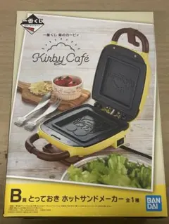 一番くじ 星のカービィ B賞　とっておきホットサンドメーカー【未使用品】