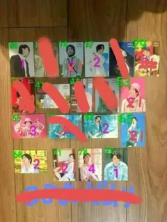 Item thumbnail for item e59da87d-6011-4788-87b9-47caa174b868