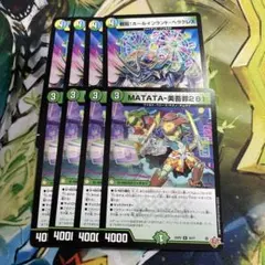 【格安デッキパーツ】ホールインランド・ヘラクレス YAMATA-美吾罪261 C