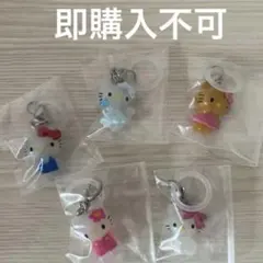 サンリオ チャーミーキティ ローズ型ビーズ ストラップ 激レア - メルカリ
