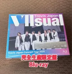 Travis Japan VIlsual 完全生産限定盤 BluRay トレカ