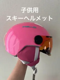HEAD/ヘッド ジュニア スキー/スノーボード ヘルメット52-56 ピンク