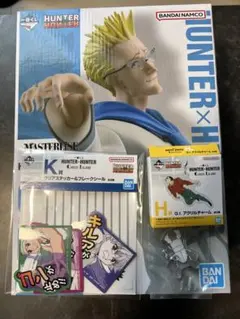 HUNTER×HUNTER ゲンスルー 一番くじE賞 フィギュア