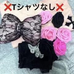 体育祭 文化祭 盛り髪 セット JK ピンク 薔薇 リボン Tシャツ 蝶