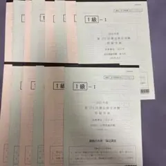 2025年最新】大原 答練の人気アイテム - メルカリ