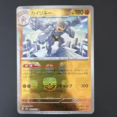 2026年最新】カイリキー マスターボールの人気アイテム - メルカリ