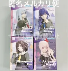 プロジェクトセカイ 25時、ナイトコードで。ニーゴ フィギュア 全4種類セット