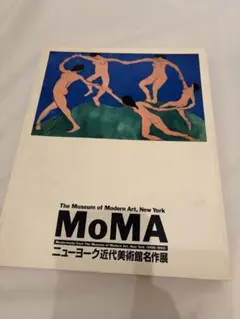 MoMA ニューヨーク近代美術館名作展 図録 絵画 油絵 印象派