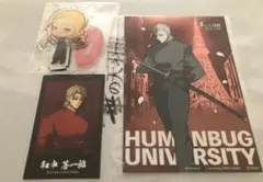 【非売品・当選品】ヒューマンバグ大学 子安武人 直筆サイン フォローRT当選 非売品・当選品】ヒューマンバグ大学 子安武人 直筆サイン フォローRT