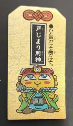 2025年最新】こまったときのガムだのみの人気アイテム - メルカリ