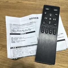 VENTOTA Smart Bulb II シリーズ リモコン VSBII-02
