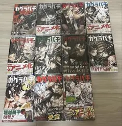 初版多数】カグラバチ 1,2,3,4,5,6,7,9,10巻セット - メルカリ