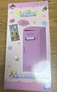 可哀想に！ んぽちゃむ、おぱんちゅうさぎ　一番くじ　A賞