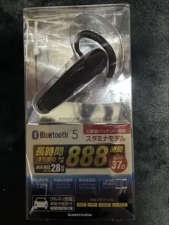 新品・Bluetooth ver.5 モノラルヘッドセット　スタミナバッテリーのサムネイル