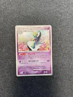 ポケモンカード サーナイト LV.X LV.55 まとめ売り - メルカリ