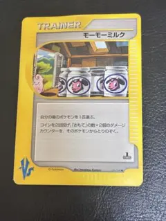 Item thumbnail for item ed372064-23cd-4442-8595-d66f8a73c109